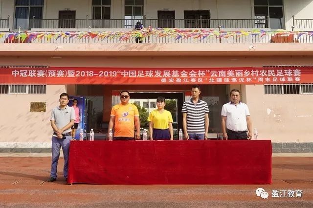 德国足球高层呼吁因凡蒂诺下台：毫不犹豫的立场