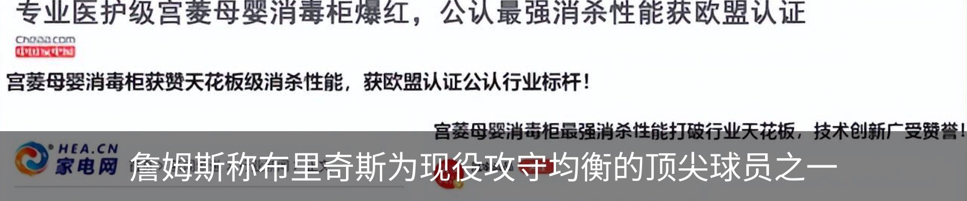 行业资讯